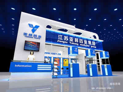 <b>医疗医药展会布置,亚邦药业会展搭建-永利yl23411集团官网展览</b>